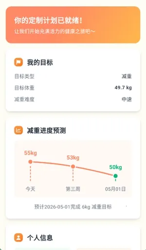 轻卡日记2026官方正版 轻卡日记2026官方正版