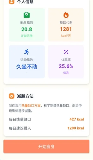 �Ῠ�ռ�2026�ٷ�����v1.0.1 �ֻ����ͼ