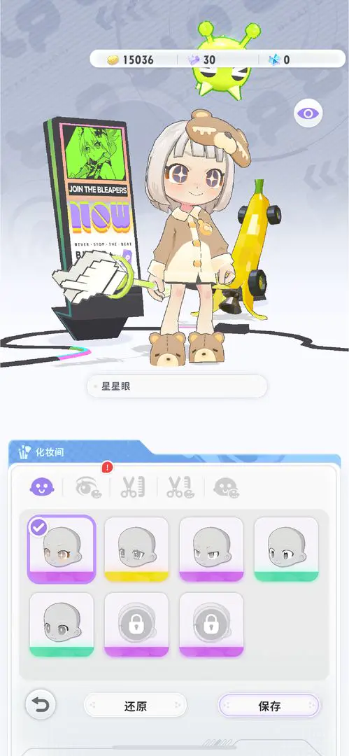 ����Ծ��(3D�ܿ�����)v1.0.0 ��׿���ͼ