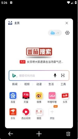 ��������2026���°汾