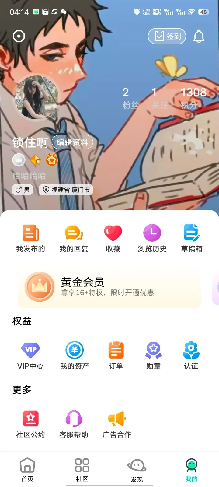 ��Ӱ����2026���°汾v16.0 �ٷ������ͼ