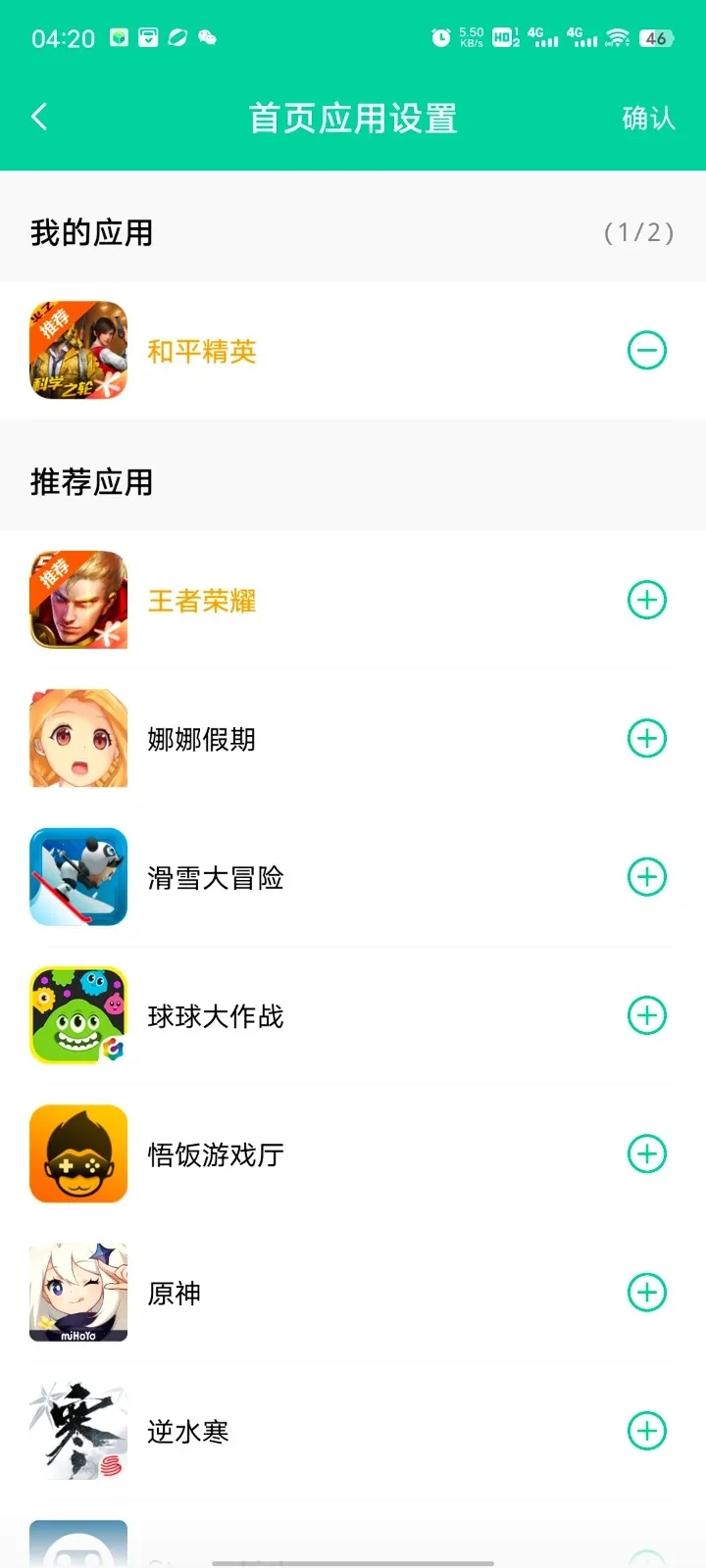 ��Ӱ����2026���°汾v16.0 �ٷ������ͼ