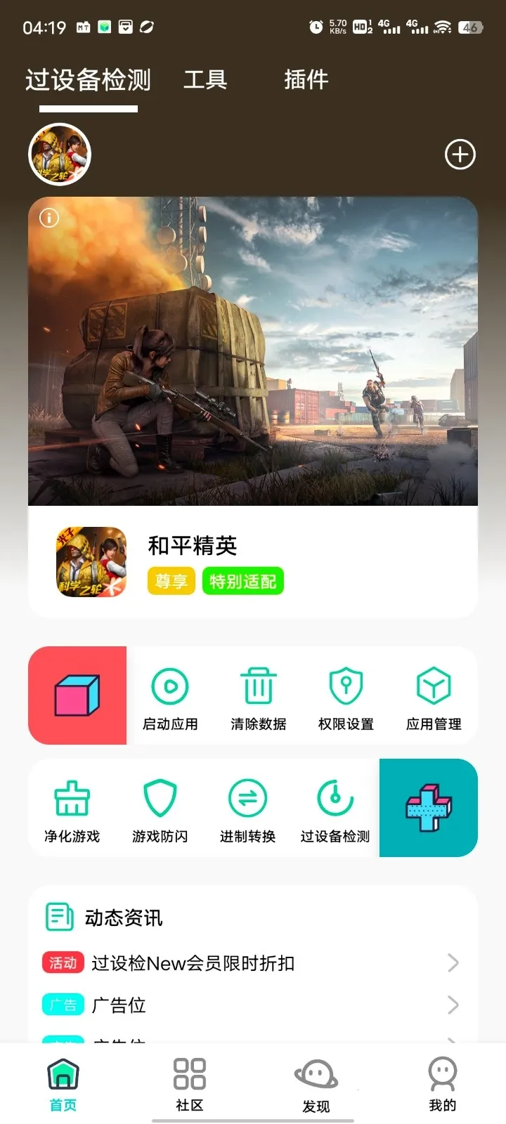 ��Ӱ����2026���°汾v16.0 �ٷ������ͼ