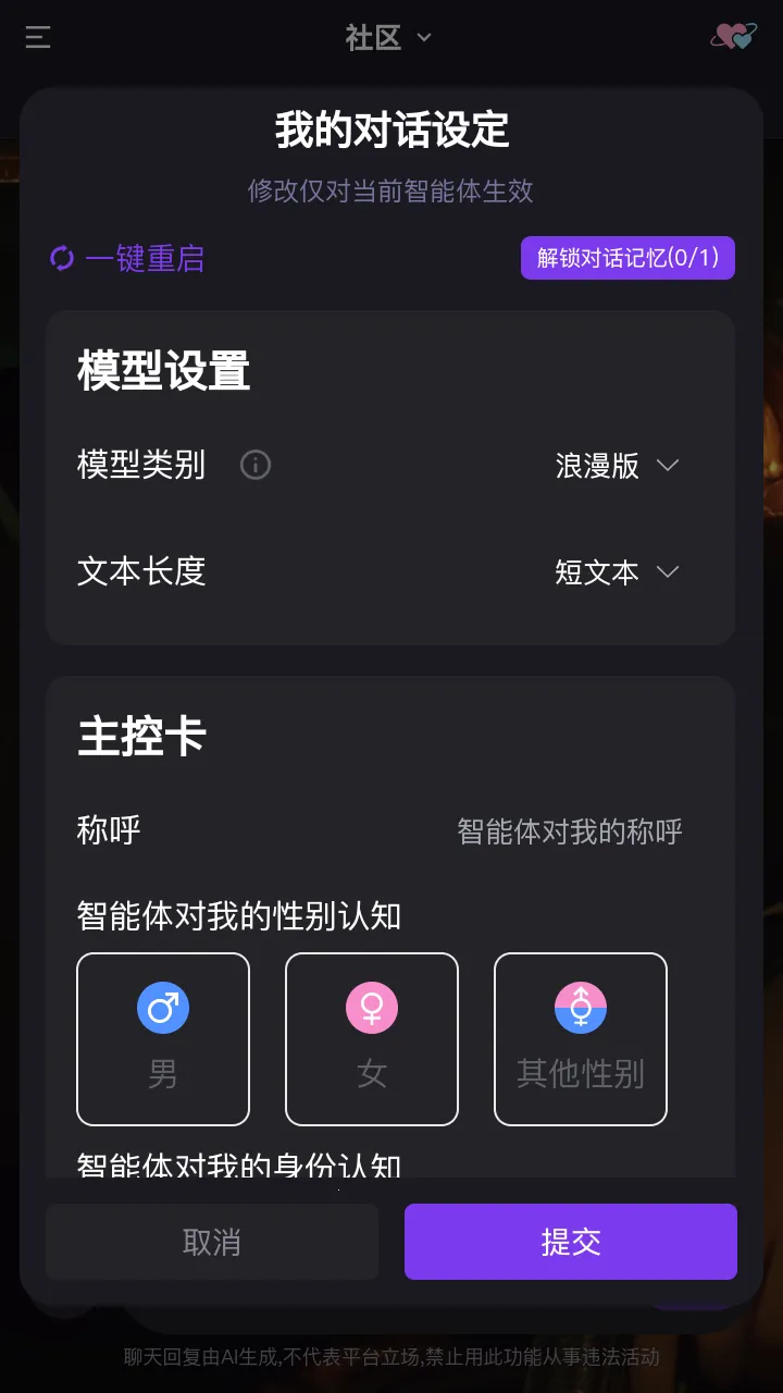 ��������(AI��������)v1.0.0 �ֻ����ͼ