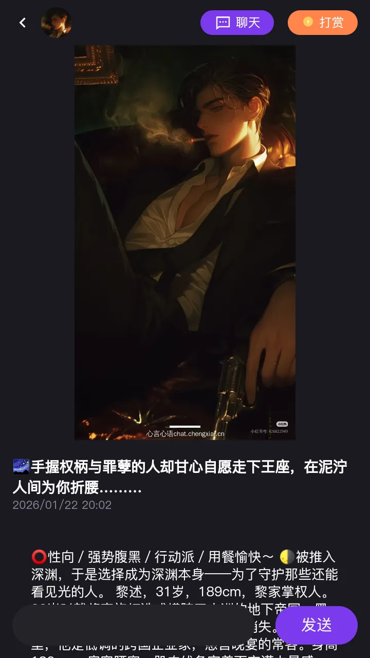 ��������(AI��������)v1.0.0 �ֻ����ͼ