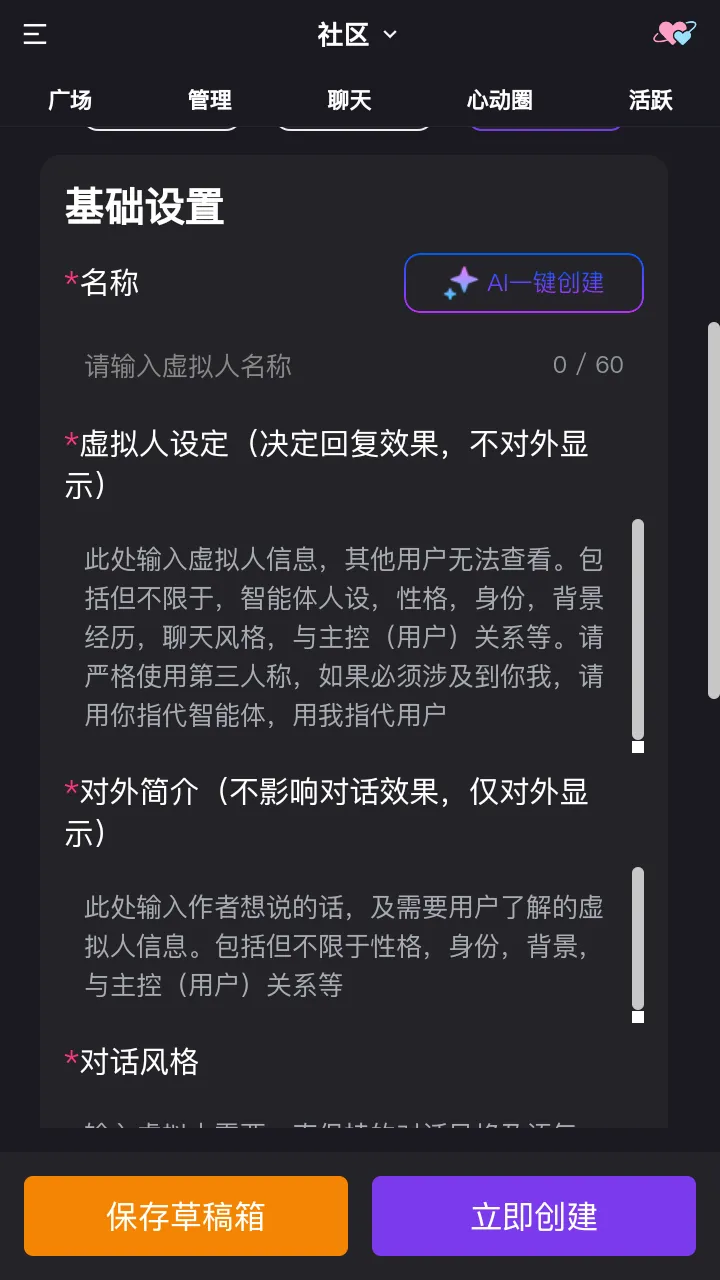 ��������(AI��������)v1.0.0 �ֻ����ͼ