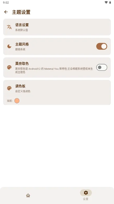 AxManager2026�ٷ�����v1.4.5.r312 �ٷ������ͼ