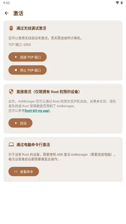 AxManager2026�ٷ�����v1.4.5.r312 �ٷ������ͼ