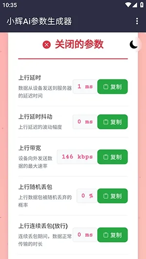 С��Ai������׿���ֻ���v100000 �ֻ����ͼ