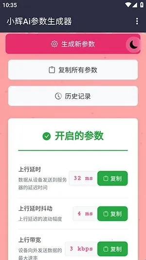 С��Ai������׿���ֻ���