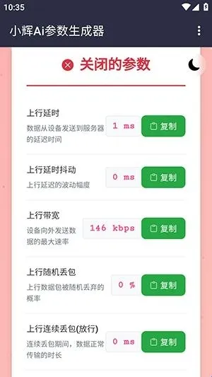 С��Ai������׿���ֻ���