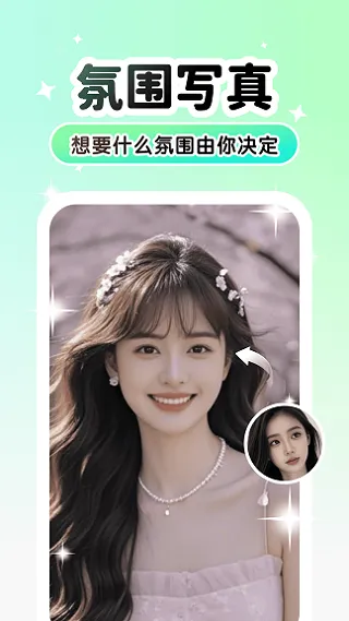 Lumishot(����������ͼ����)v3.3.2.0 ��Ѱ��ͼ