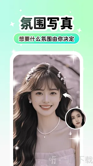 Lumishot(����������ͼ����)