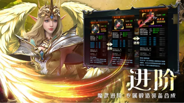 ��ħ��½����(�����ɶ�ð����Ϸ)v1.6.0 �ֻ����ͼ