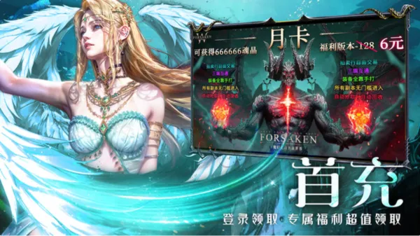 ��ħ��½����(�����ɶ�ð����Ϸ)v1.6.0 �ֻ����ͼ