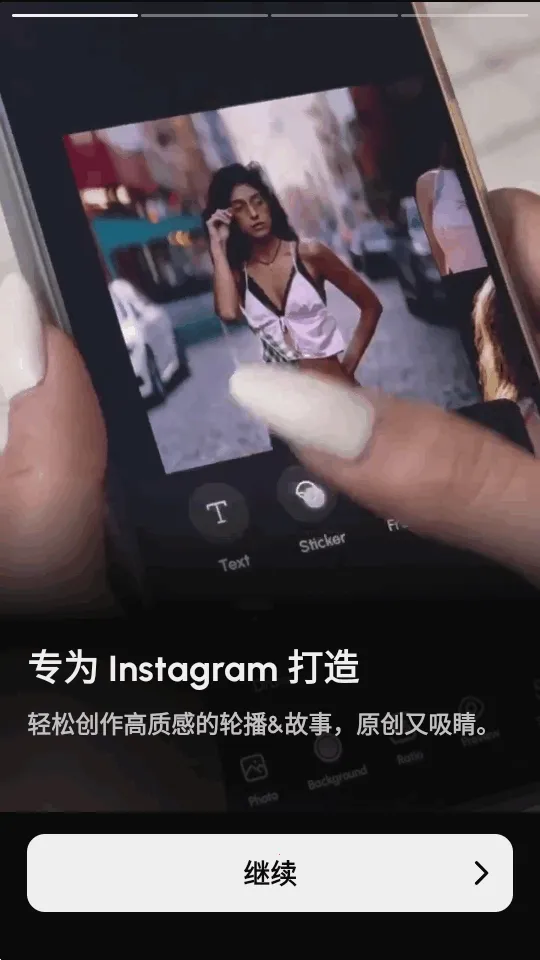 InsMix(��Ƭ�༭����)v1.5.2 ��׿���ͼ