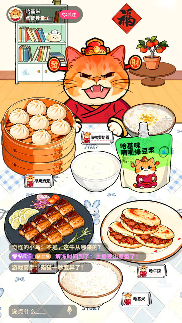 ù������̯2026�ٷ����°汾v1.0.1 ��׿���ͼ