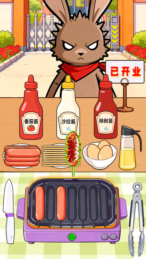 ù������̯2026�ٷ����°汾v1.0.1 ��׿���ͼ