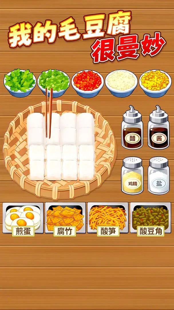 ù������̯2026�ٷ����°汾v1.0.1 ��׿���ͼ