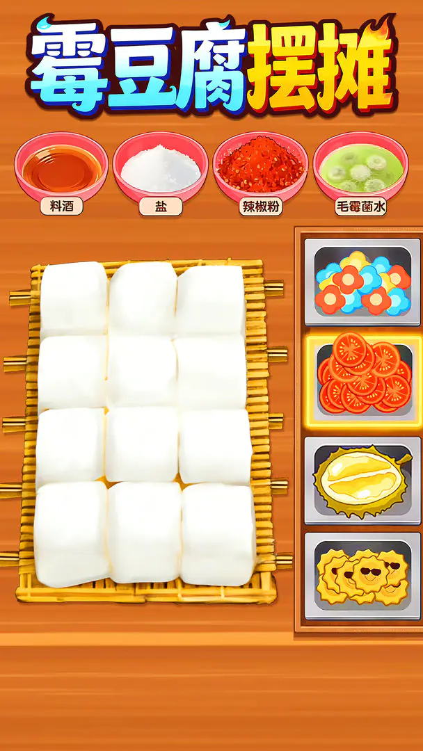 ù������̯2026�ٷ����°汾v1.0.1 ��׿���ͼ