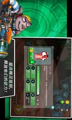 ˹�����飺 һ������2(����ս����Ϸ)v6.1.1 �ֻ����ͼ