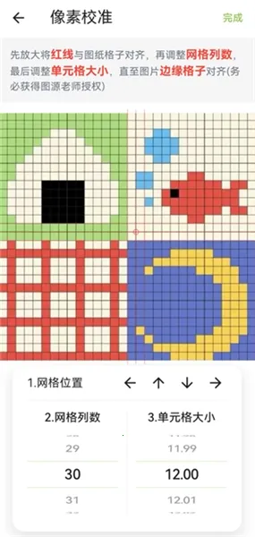 ��ƴ������ͼֽ2026�ٷ�����v2.1.0 ��Ѱ��ͼ