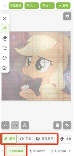 ��ƴ������ͼֽ2026�ٷ�����v2.1.0 ��Ѱ��ͼ