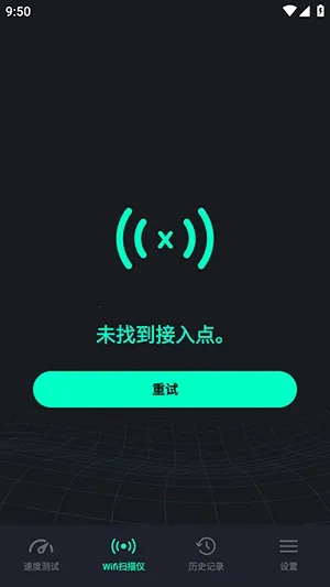 SpeedZen - Speed test2026�ٷ�����v2.3.42 ��Ѱ��ͼ