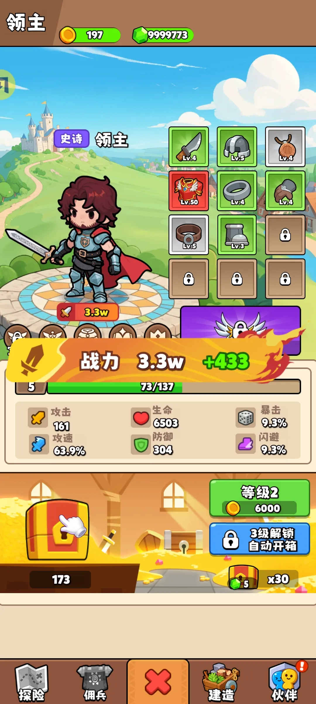 ��԰��ð��(����RPG��Ϸ)v1.0.69 �ٷ������ͼ