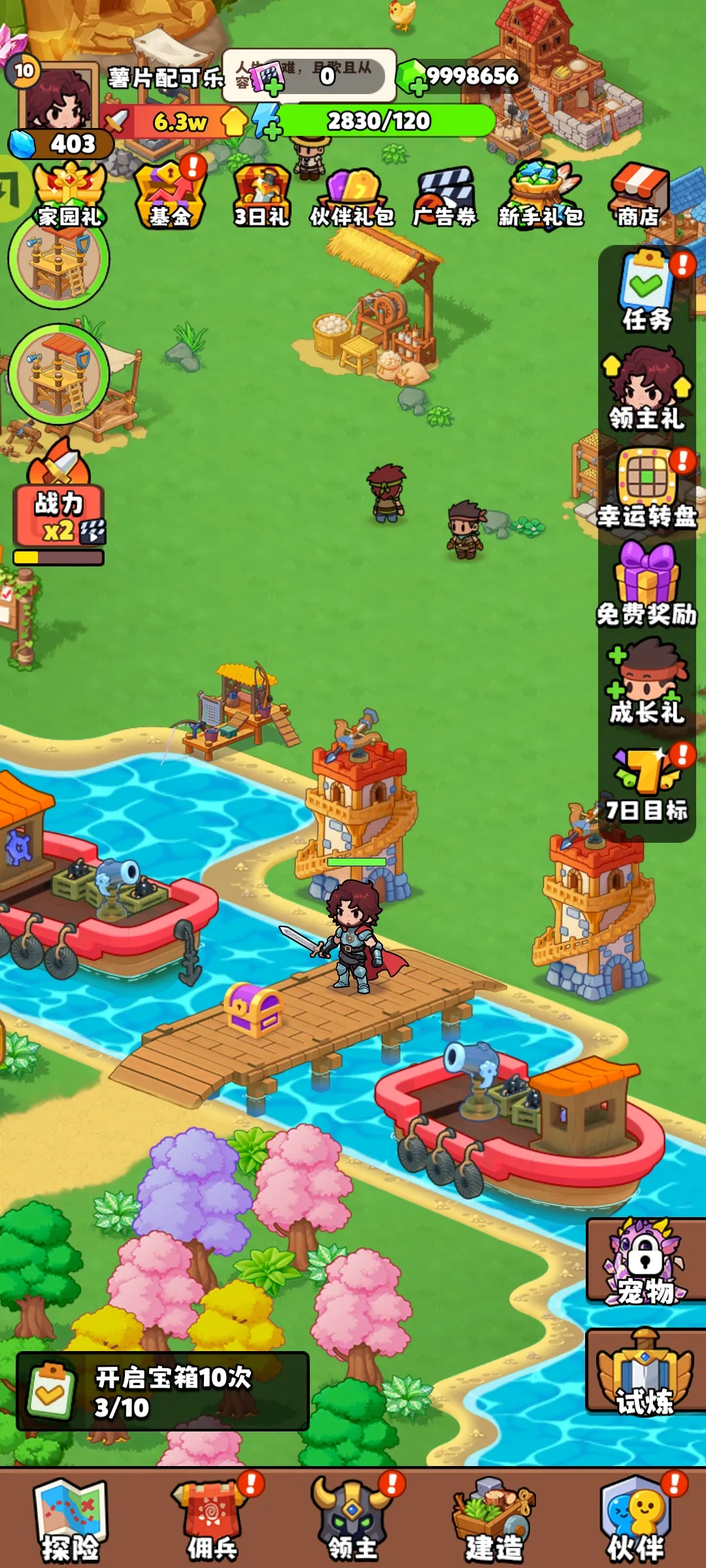 ��԰��ð��(����RPG��Ϸ)v1.0.69 �ٷ������ͼ