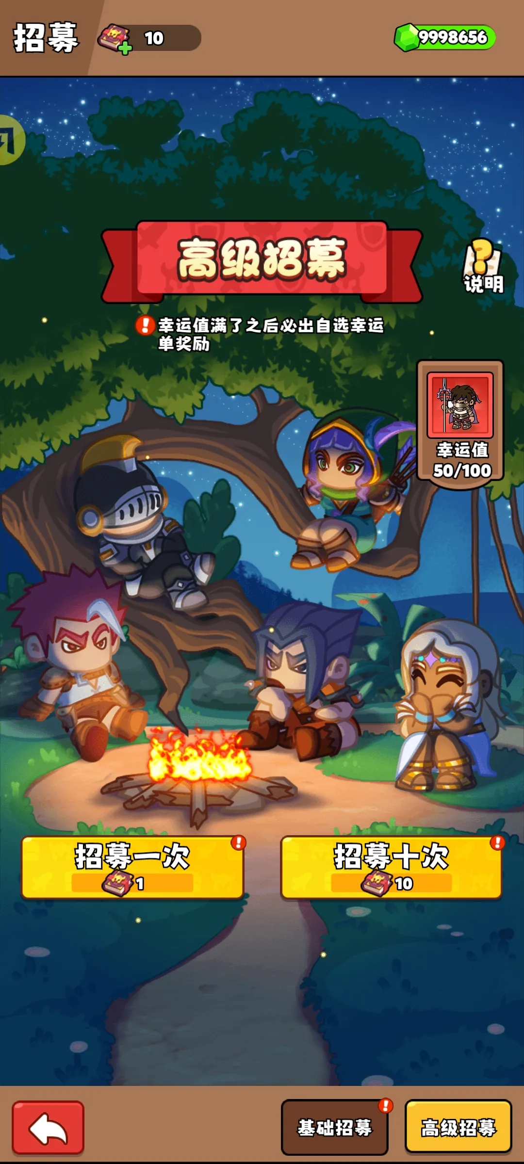 ��԰��ð��(����RPG��Ϸ)v1.0.69 �ٷ������ͼ