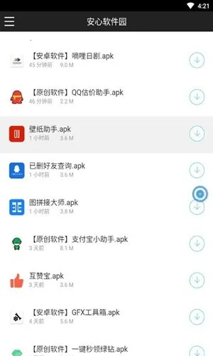 ��������԰(��Դ����������)v1.0.0 ��׿���ͼ