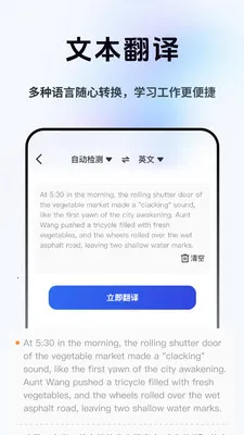 ���Լ�ʱ����(���Է��빤��)v2.1.1 ��Ѱ��ͼ