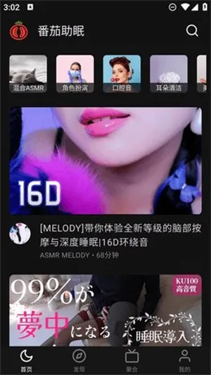 ��������FM(��������)v1.6.0 �ٷ������ͼ