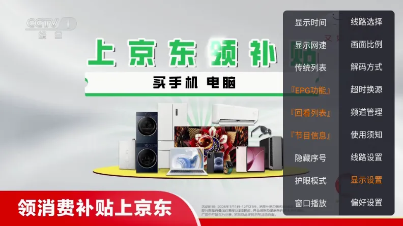 �ǺӲʺ�TV(��ѹ�Ӱƽ̨)v1.1.0 ��Ѱ��ͼ