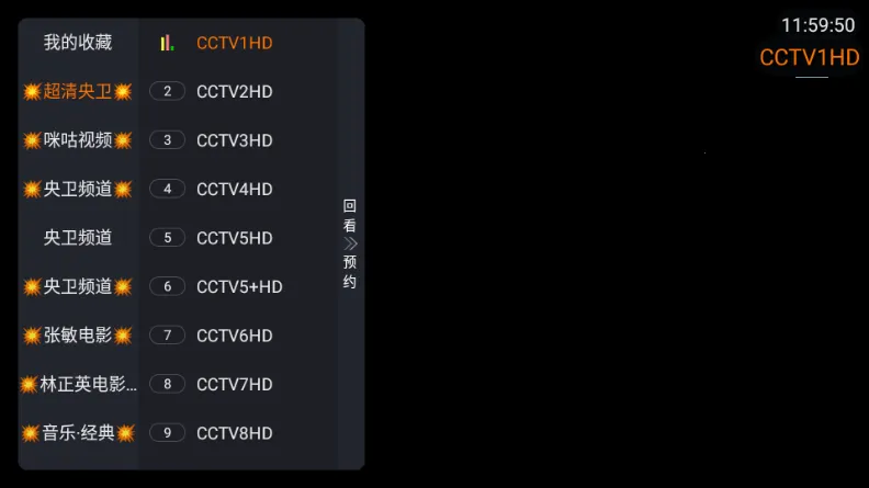 �ǺӲʺ�TV(��ѹ�Ӱƽ̨)v1.1.0 ��Ѱ��ͼ