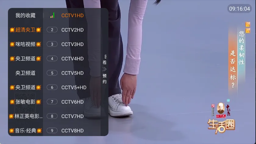 �ǺӲʺ�TV(��ѹ�Ӱƽ̨)