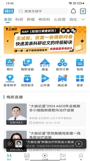 ÷��ҽ��2026���ذ�װv1.0.8 ��Ѱ��ͼ