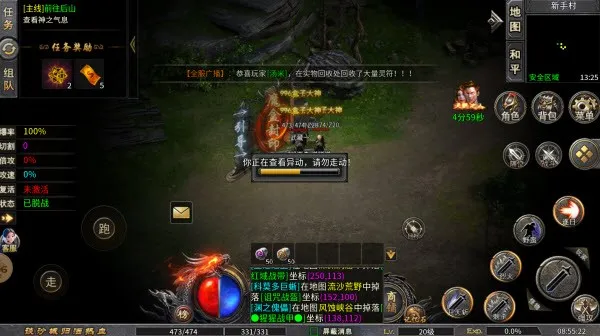 �л�ս��(���Ŵ�����Ϸ)v1.0 �ٷ������ͼ