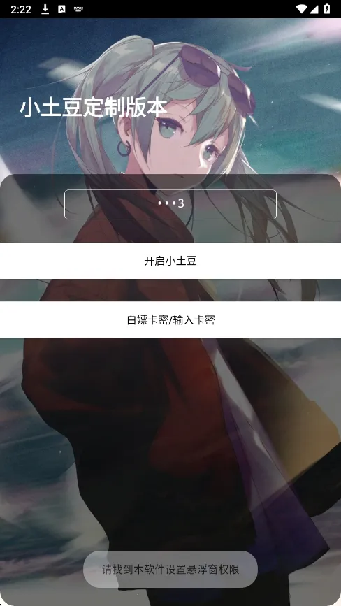 С����ֱװ2026�ٷ�����v1.0 �ٷ������ͼ