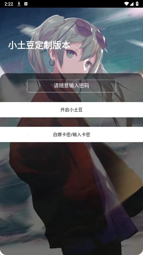 С����ֱװ2026�ٷ�����v1.0 �ٷ������ͼ