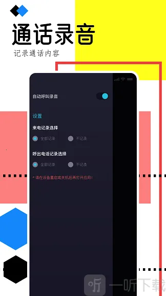 �ֻ�¼������2026�ٷ�����