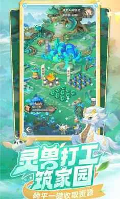 ���޴�ð��-�غ���ץ��(����ð����Ϸ)v1.11.531 ��׿���ͼ