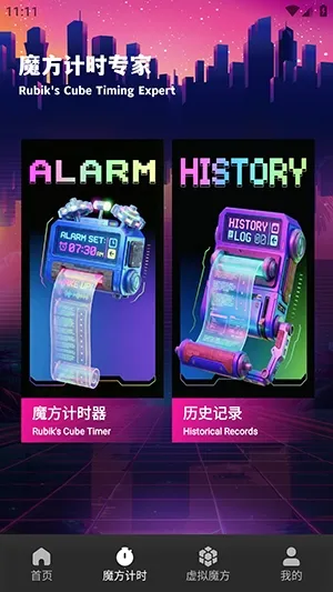 ��Ԫħ��2026�ٷ�����v1.1 ��Ѱ��ͼ