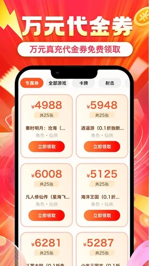 ʡ������ֻ���v1.0.8 �ֻ����ͼ