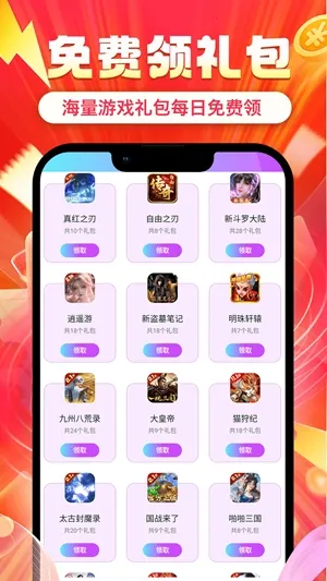 ʡ������ֻ���v1.0.8 �ֻ����ͼ