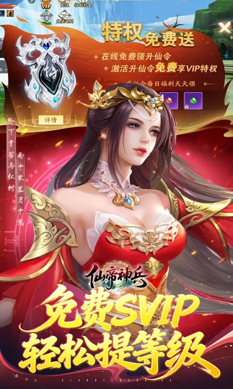 �ɵ����(����������Ϸ)v1.1.1105.0 �ٷ������ͼ