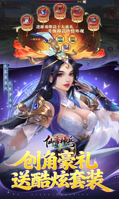 �ɵ����(����������Ϸ)v1.1.1105.0 �ٷ������ͼ