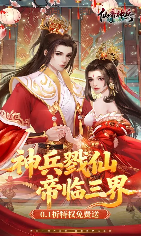 �ɵ����(����������Ϸ)v1.1.1105.0 �ٷ������ͼ