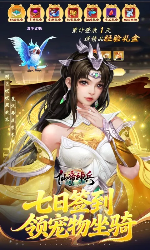 �ɵ����(����������Ϸ)v1.1.1105.0 �ٷ������ͼ